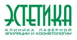 Клиника лазерной эпиляции и косметологии «Эстетика»