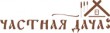 Турбаза «Частная дача»