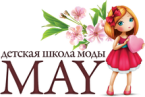 Детская школа моды «MAY»