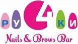 Nails & Brows Bar «4 ручки»