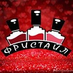 Магазин профессиональных материалов «Фристайл»