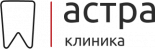 Стоматологическая клиника «Астра клиника»