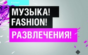 Рекламный проект «Вау! ТВ»