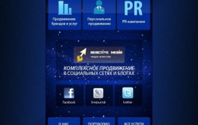 Интернет-агентство «Реактив медиа»
