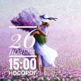 MomDay в Волгограде